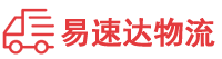 湘西到宁远县物流公司